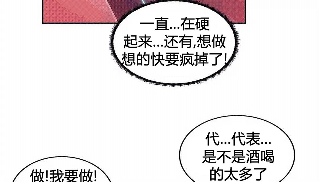 第25話