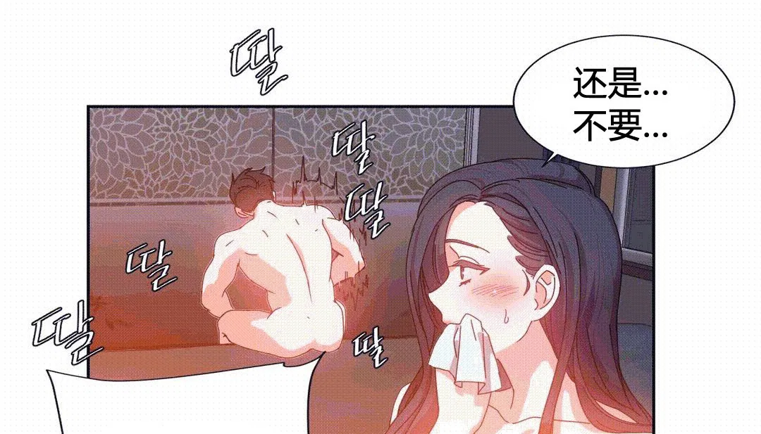 第25話