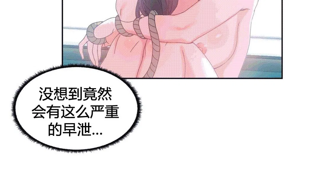 第25話