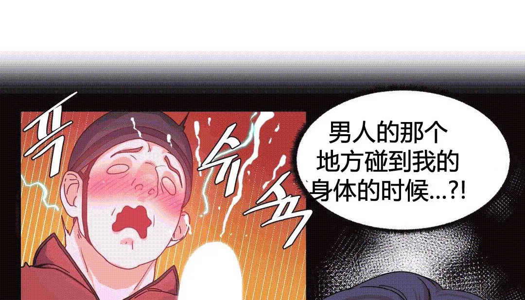 第25話