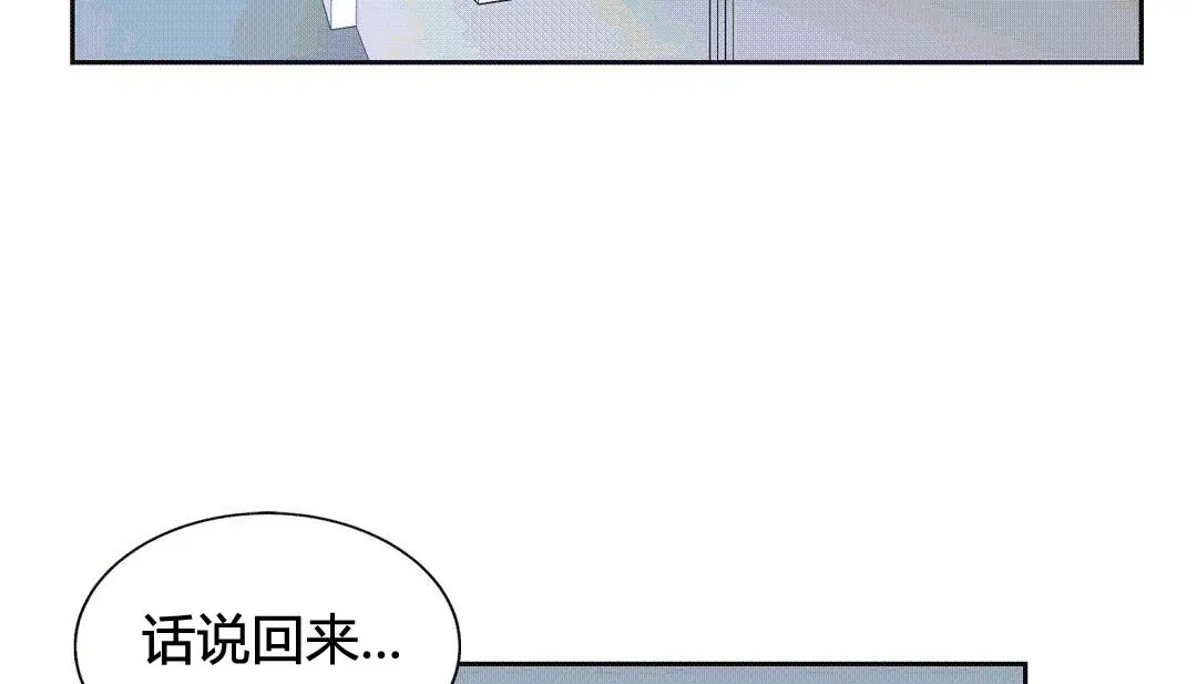 第25話