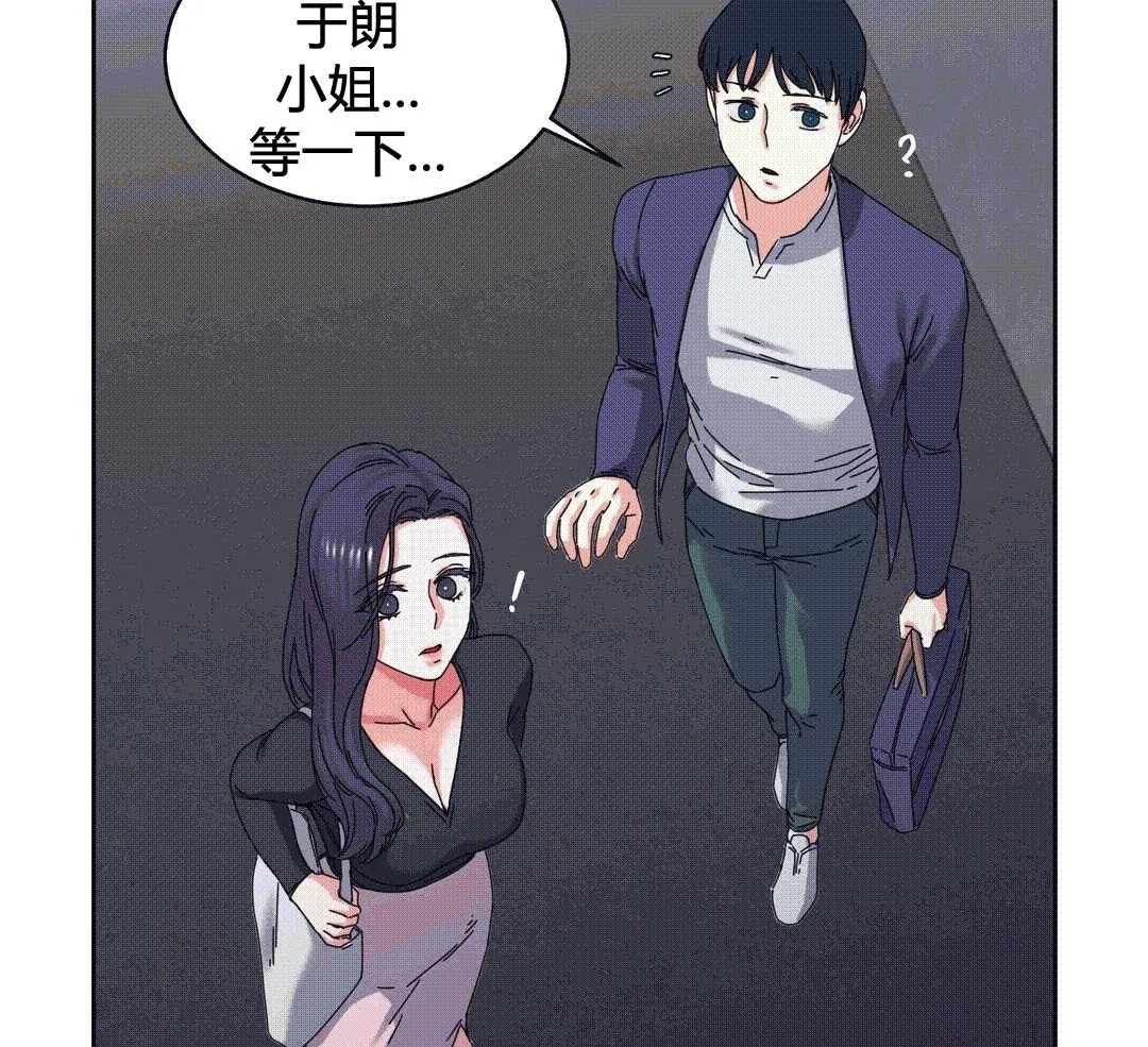 第25話