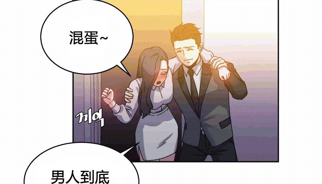 第25話