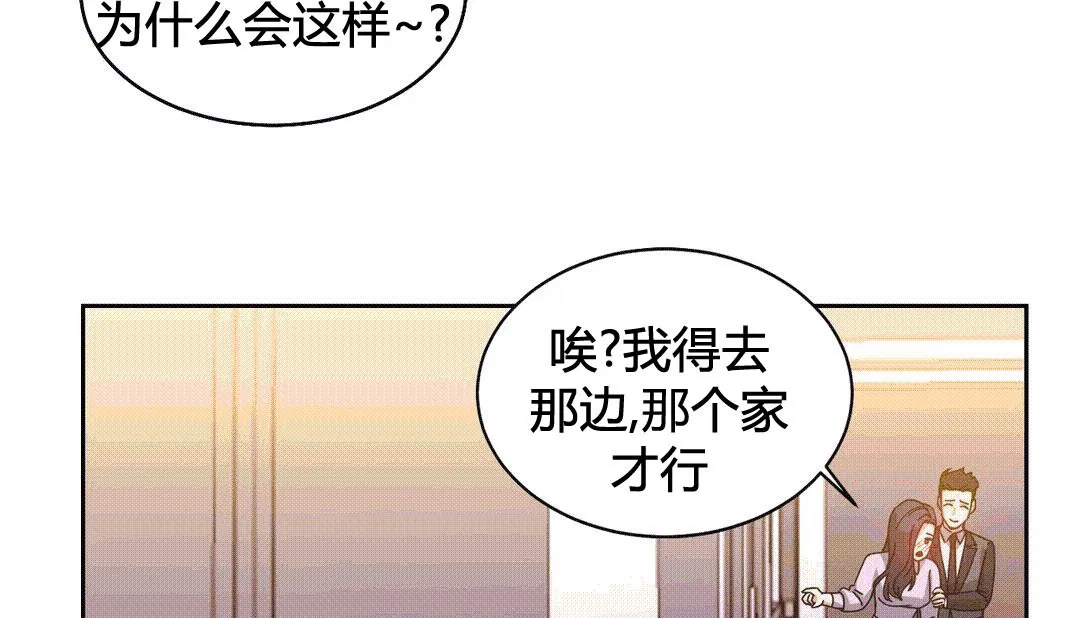 第25話