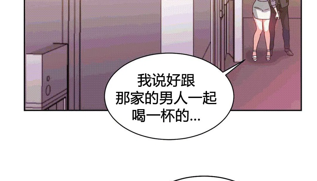 第25話