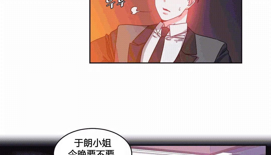 第25話
