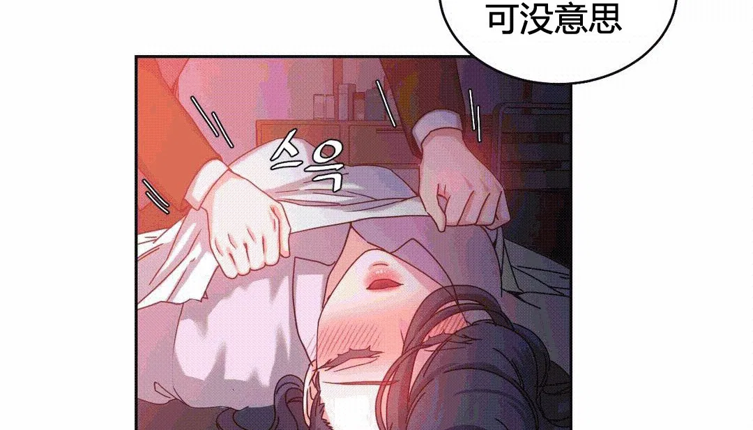 第25話