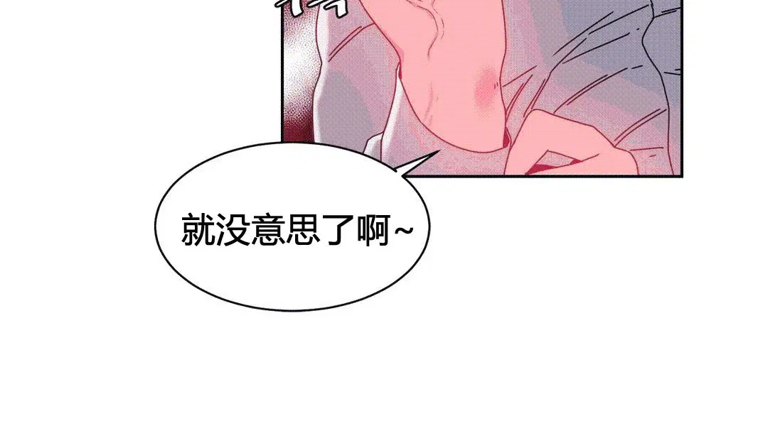第25話