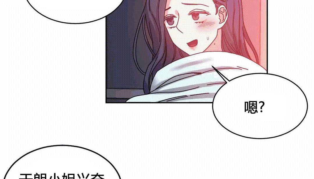 第25話