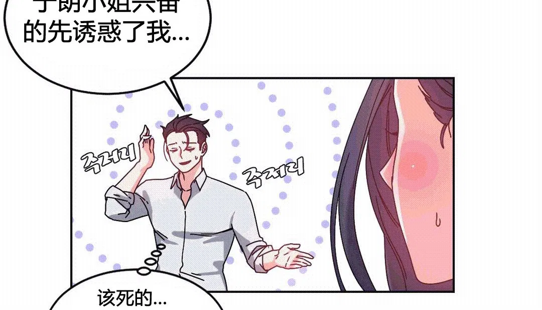 第25話