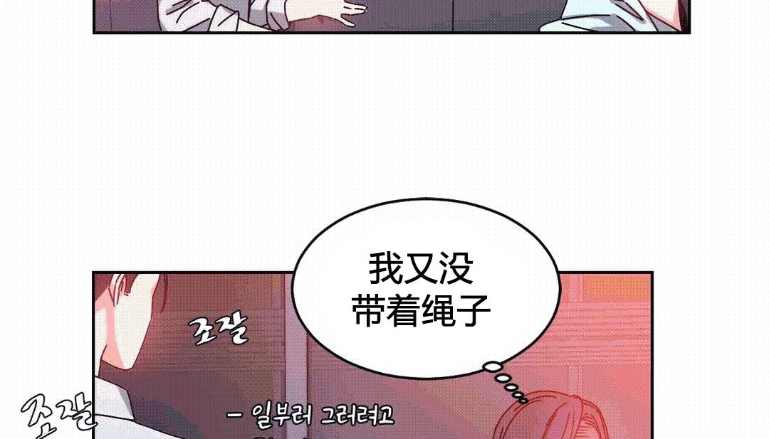 第25話