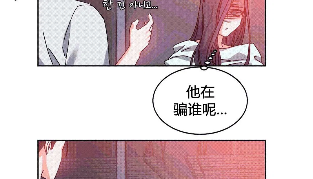 第25話