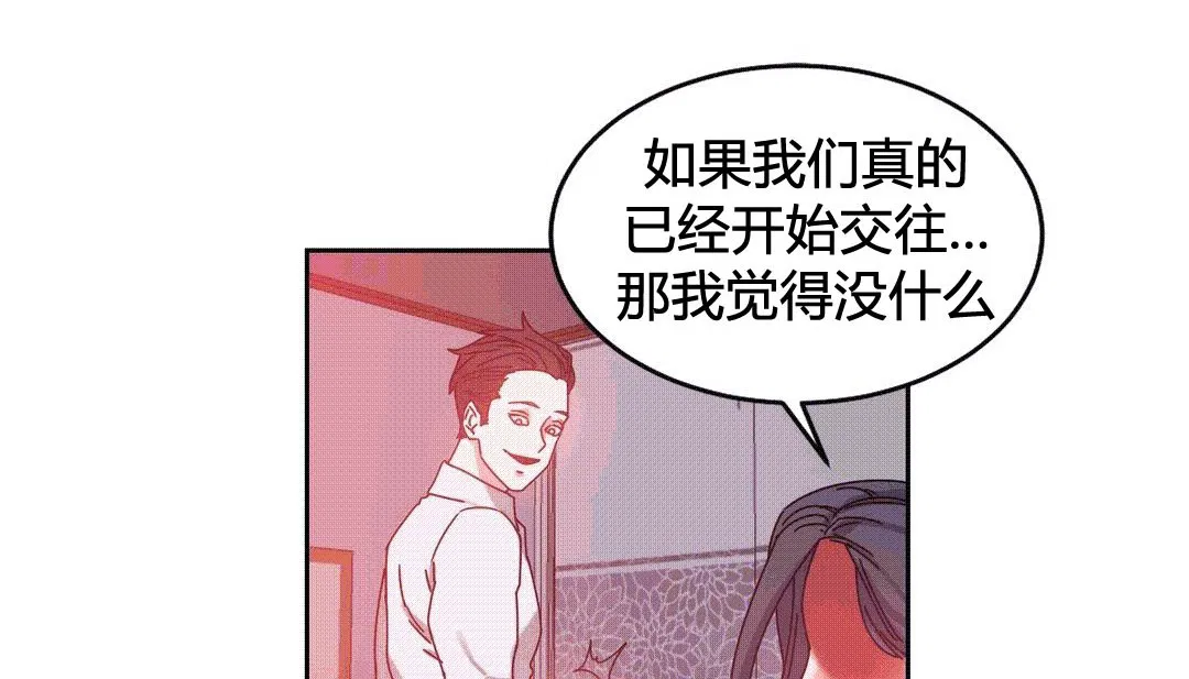 第25話
