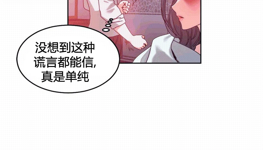 第25話