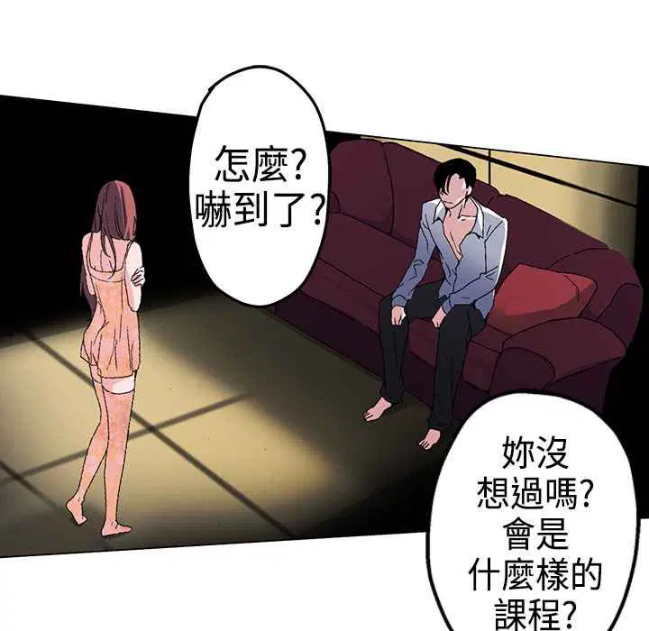 第1話
