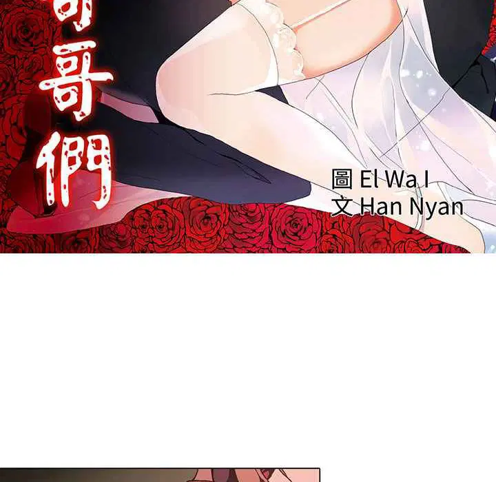 第1話