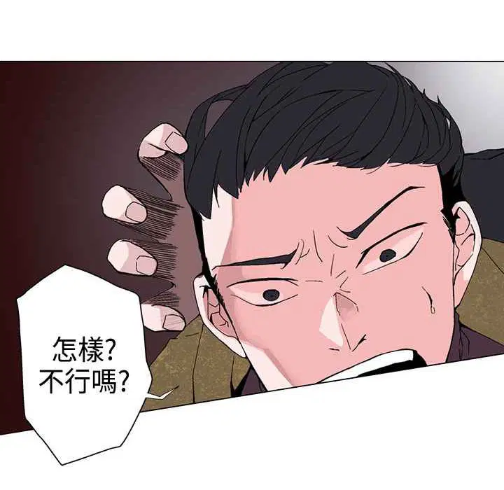 第2話