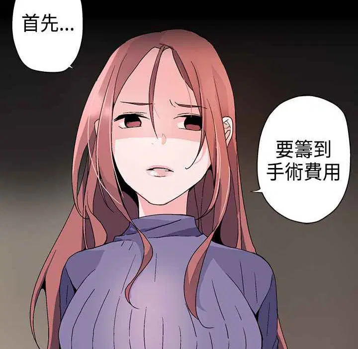 第2話