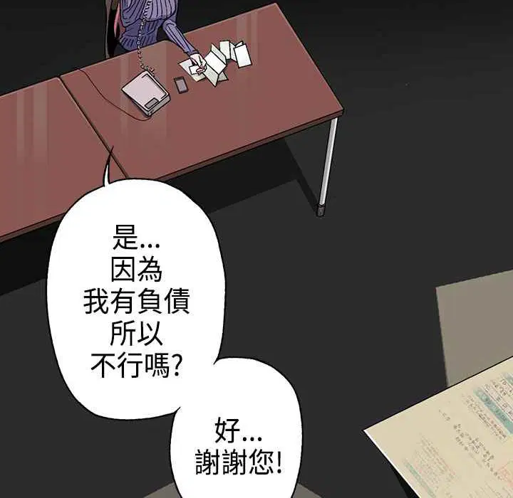 第2話