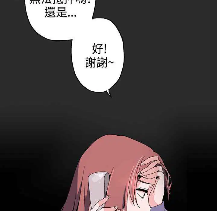 第2話