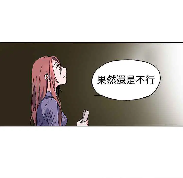 第2話