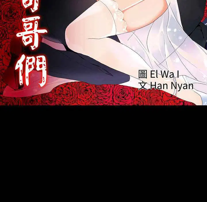 第2話