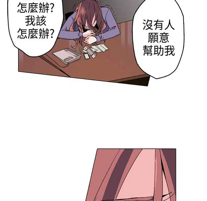 第2話