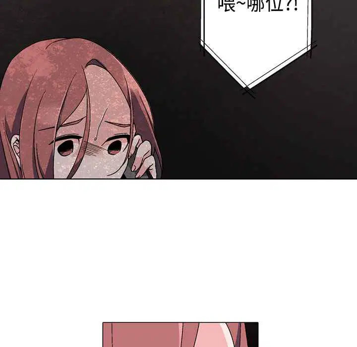 第2話