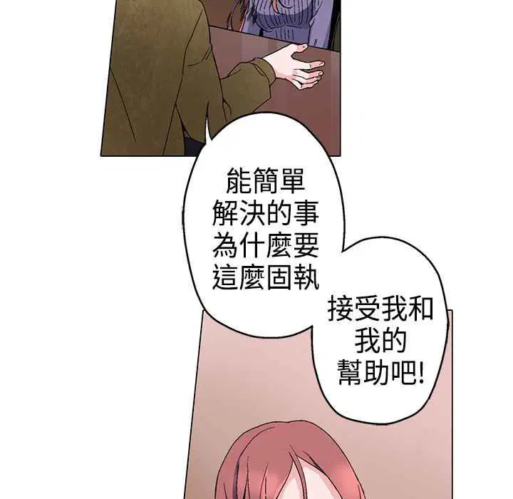 第2話