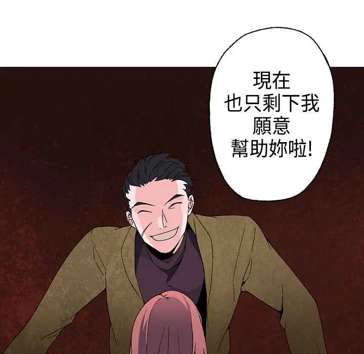 第2話