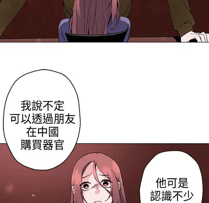 第2話