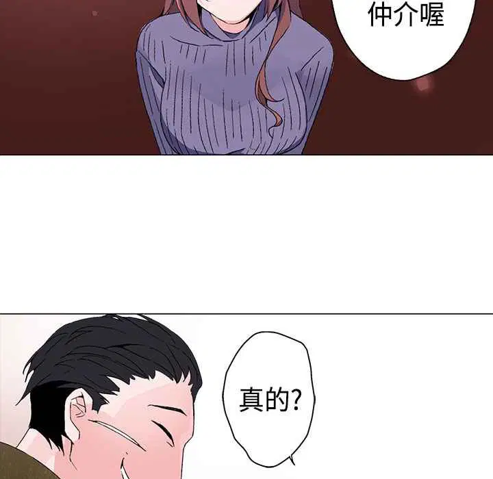 第2話