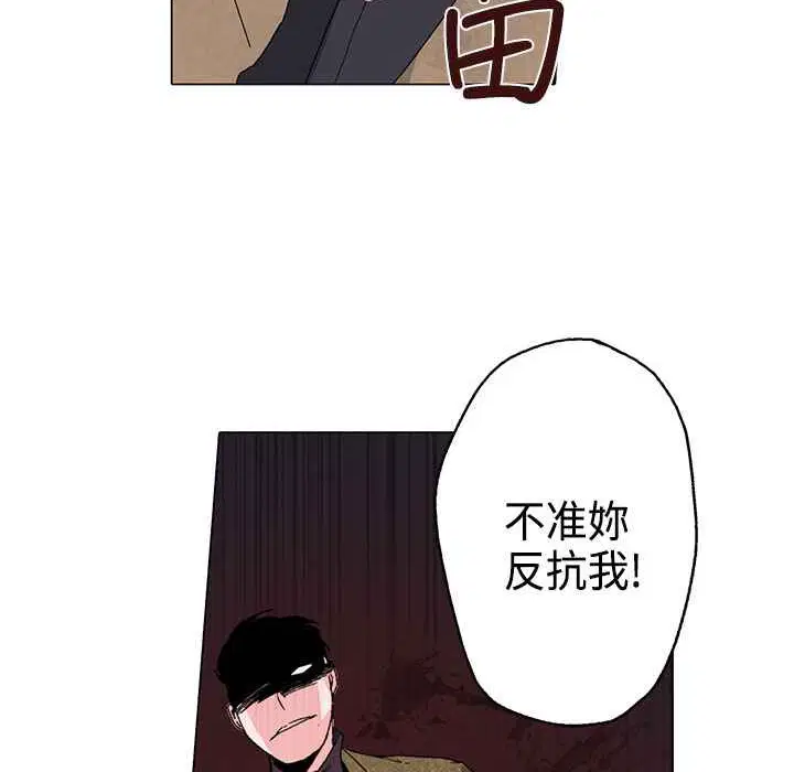 第2話