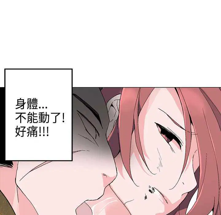 第2話
