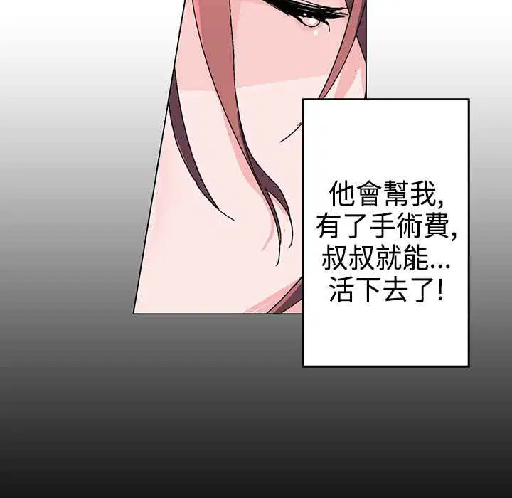 第2話