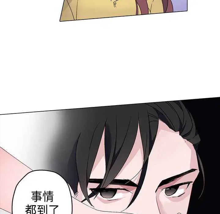 第3話