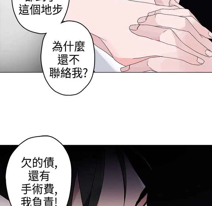 第3話