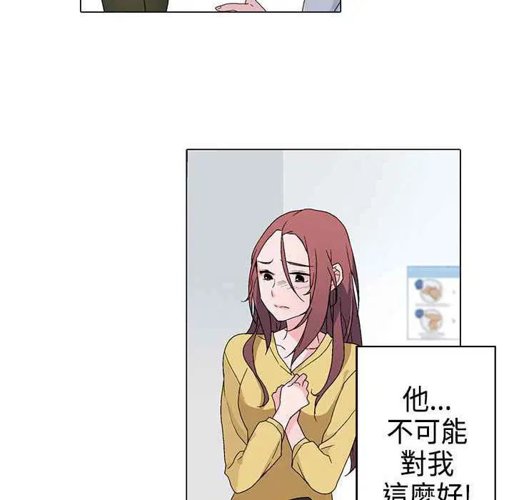 第3話