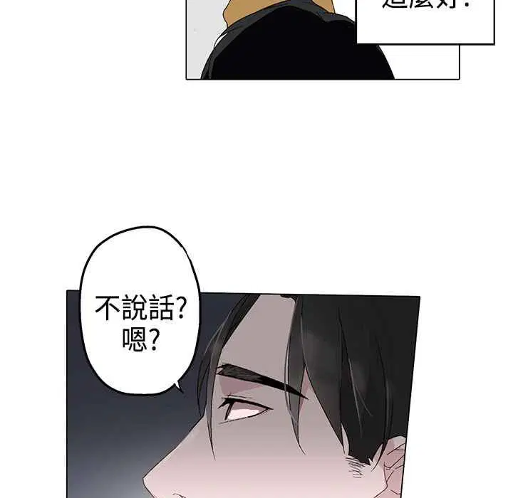 第3話