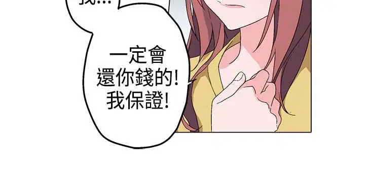第3話