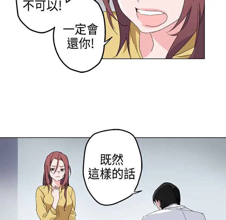 第3話