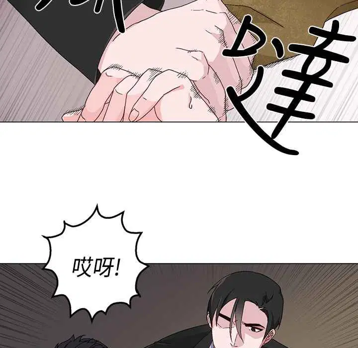 第3話