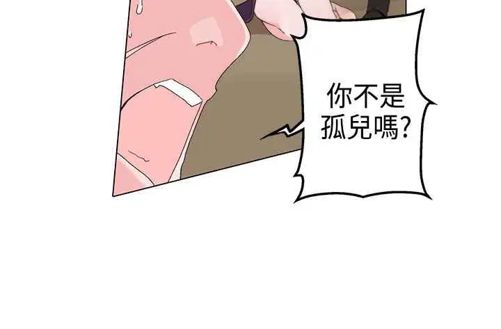 第3話