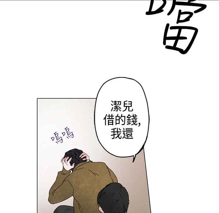 第3話
