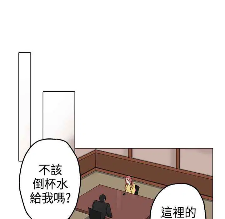 第3話