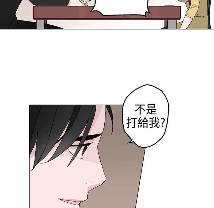 第3話
