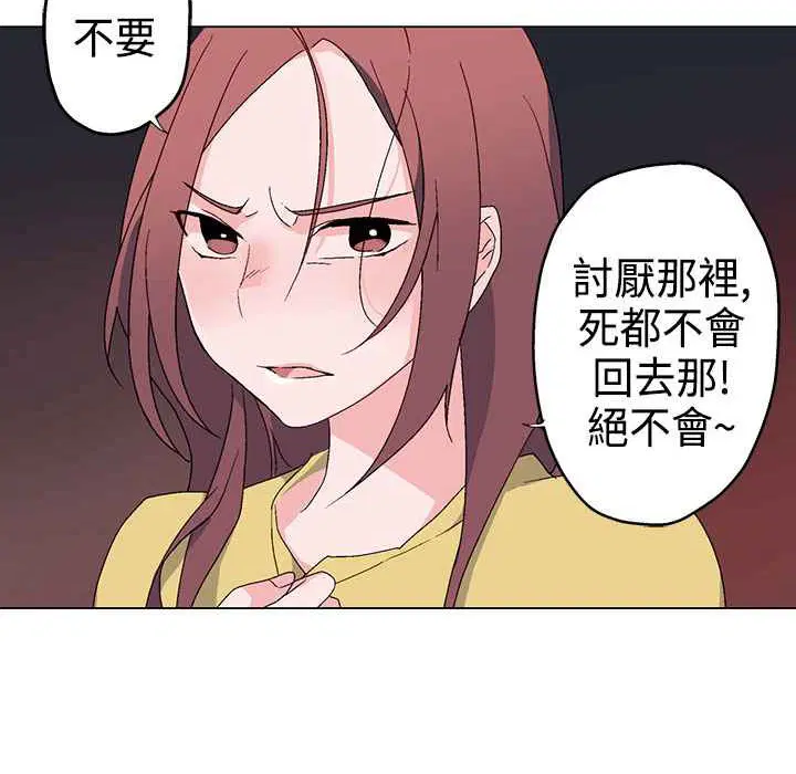 第3話