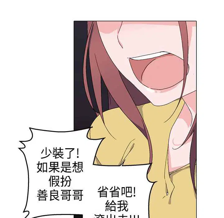 第3話