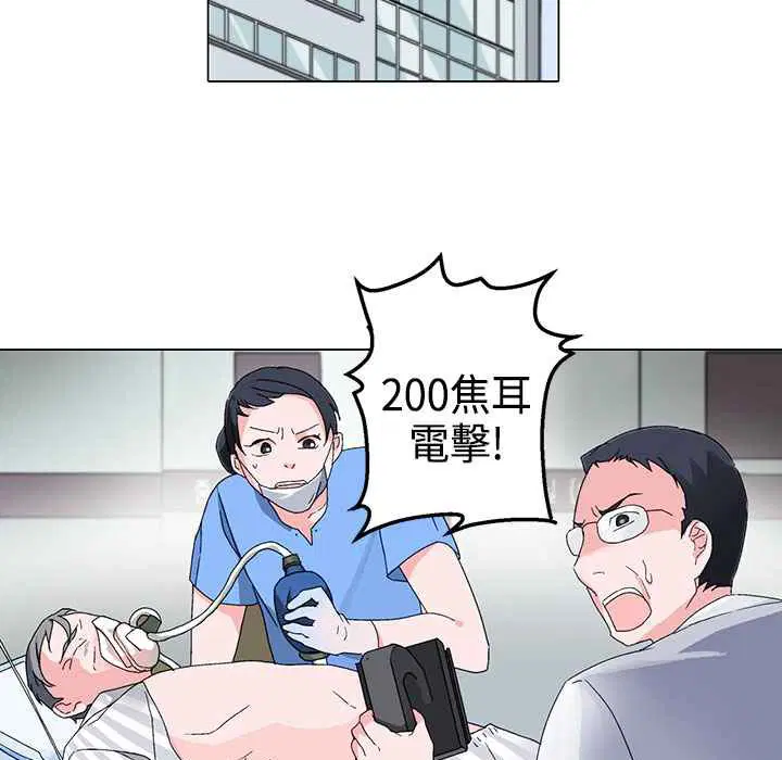 第3話
