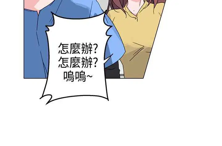 第3話